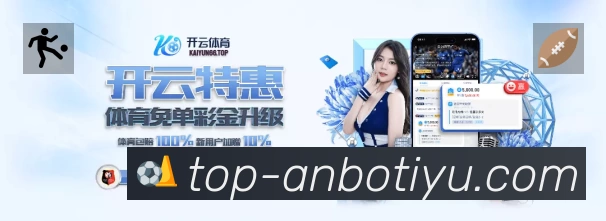体育平台欢迎图
